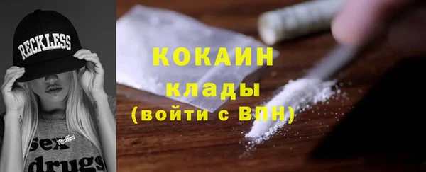 COCAINE Богородск