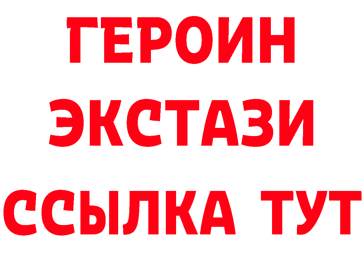 Где купить закладки?  телеграм Артёмовск